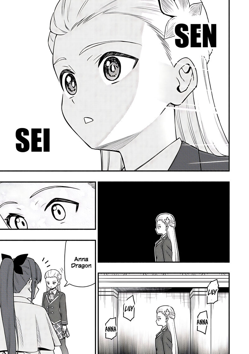 Maou Reijou No Kyouiku Gakari 33 8