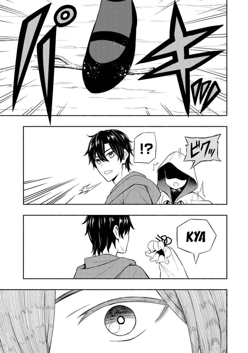 Maou Reijou No Kyouiku Gakari 5 25