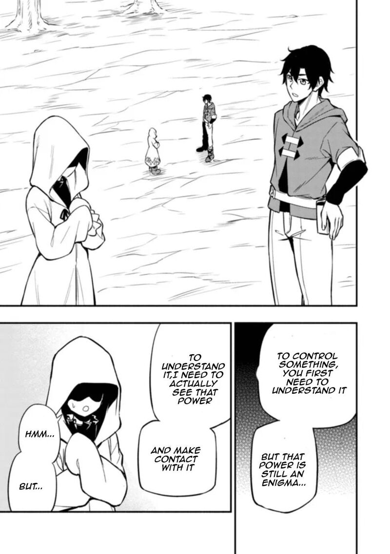 Maou Reijou No Kyouiku Gakari 7 24