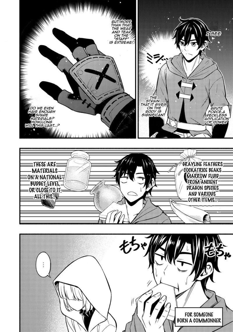 Maou Reijou No Kyouiku Gakari 8 10