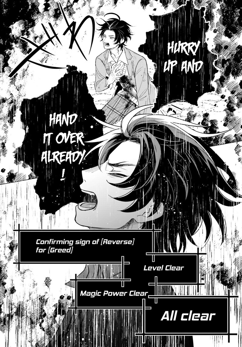 Maou Reijou No Shikousha Isekai Shitsuji Wa Ouse No Mama Ni 2 14