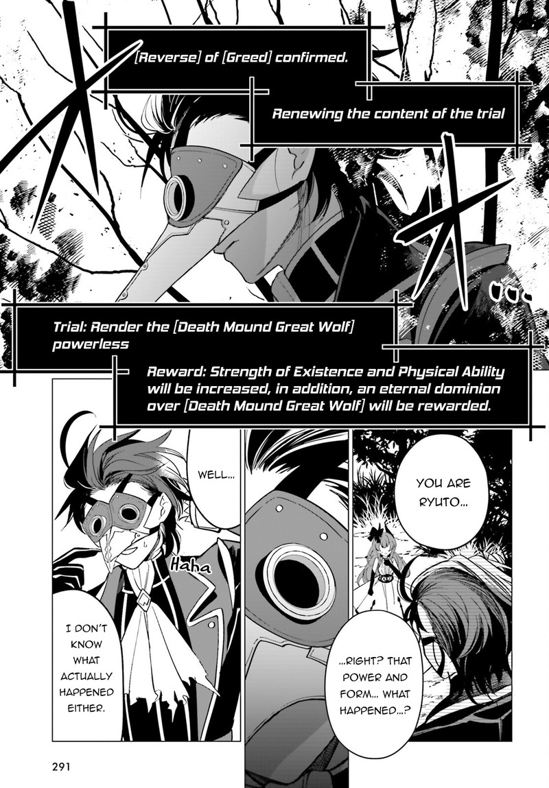 Maou Reijou No Shikousha Isekai Shitsuji Wa Ouse No Mama Ni 2 19