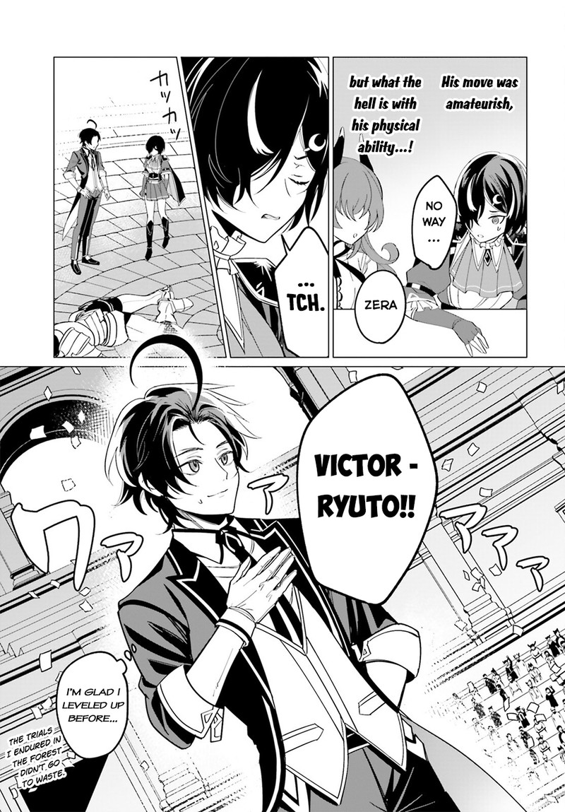 Maou Reijou No Shikousha Isekai Shitsuji Wa Ouse No Mama Ni 3 23