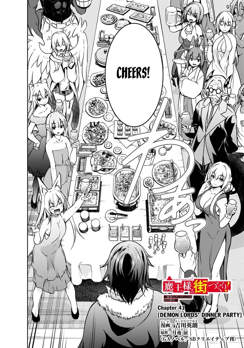 Maou Sama No Machizukuri Saikyou No Danjon Wa Kindai Toshi 41 2