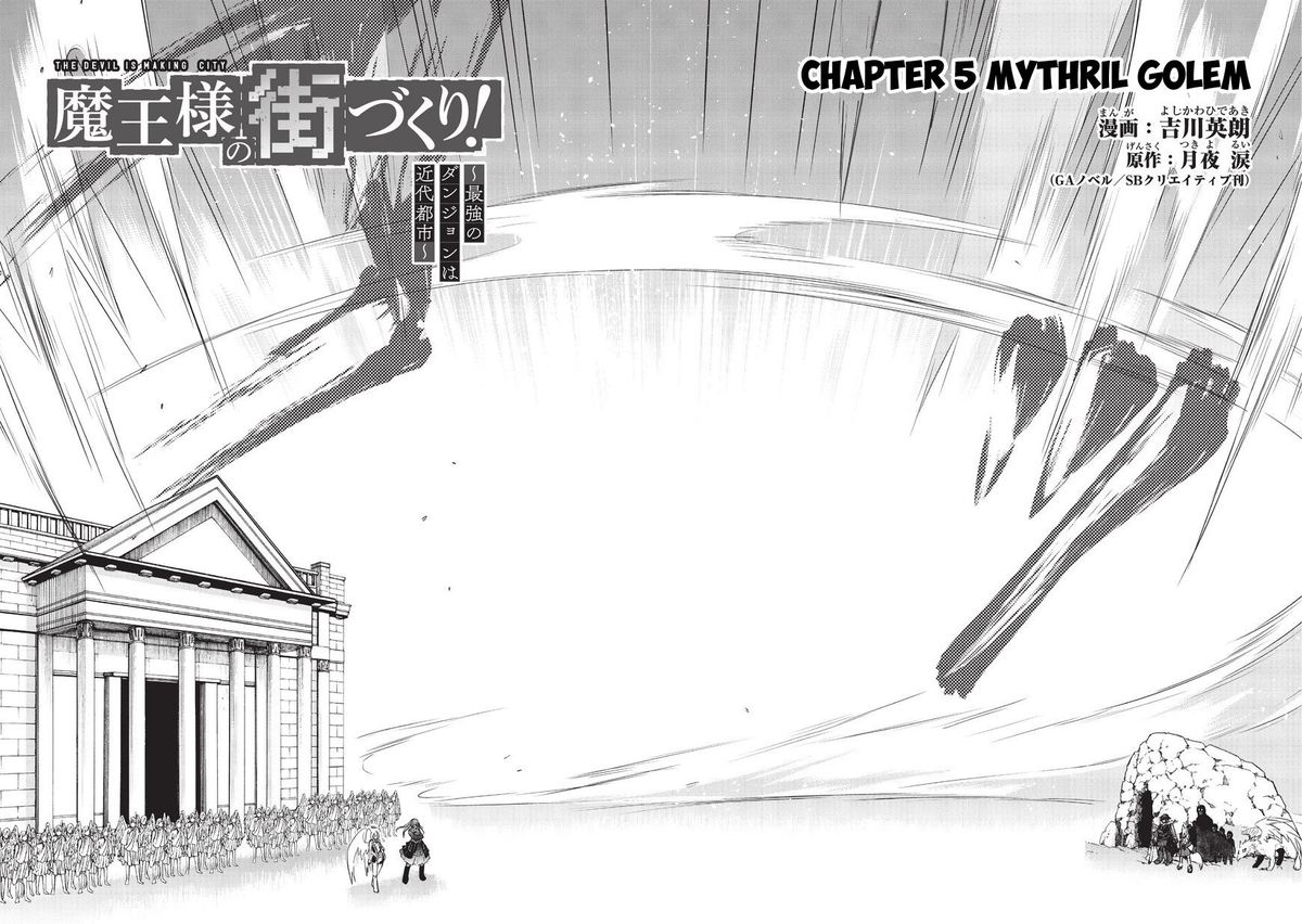 Maou Sama No Machizukuri Saikyou No Danjon Wa Kindai Toshi 5 2