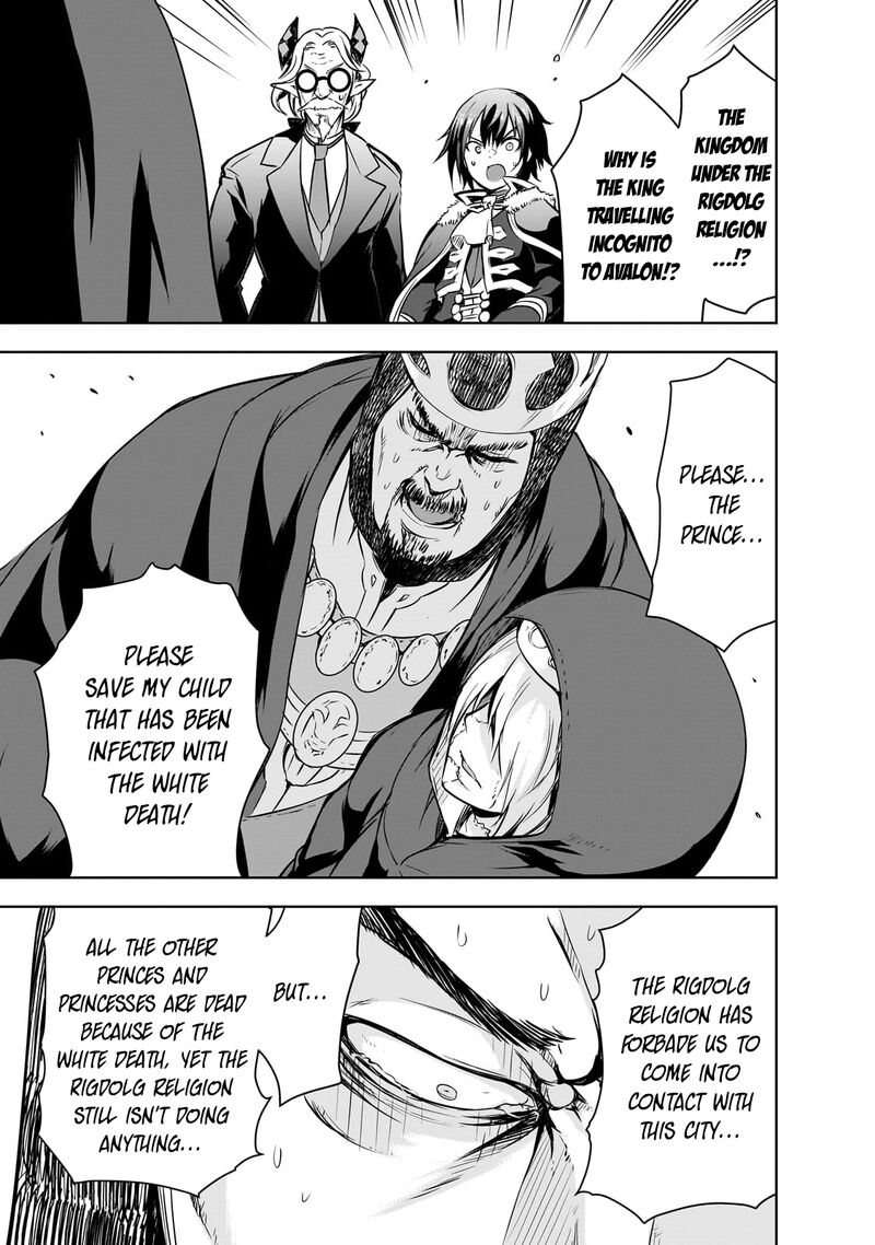 Maou Sama No Machizukuri Saikyou No Danjon Wa Kindai Toshi 55 23