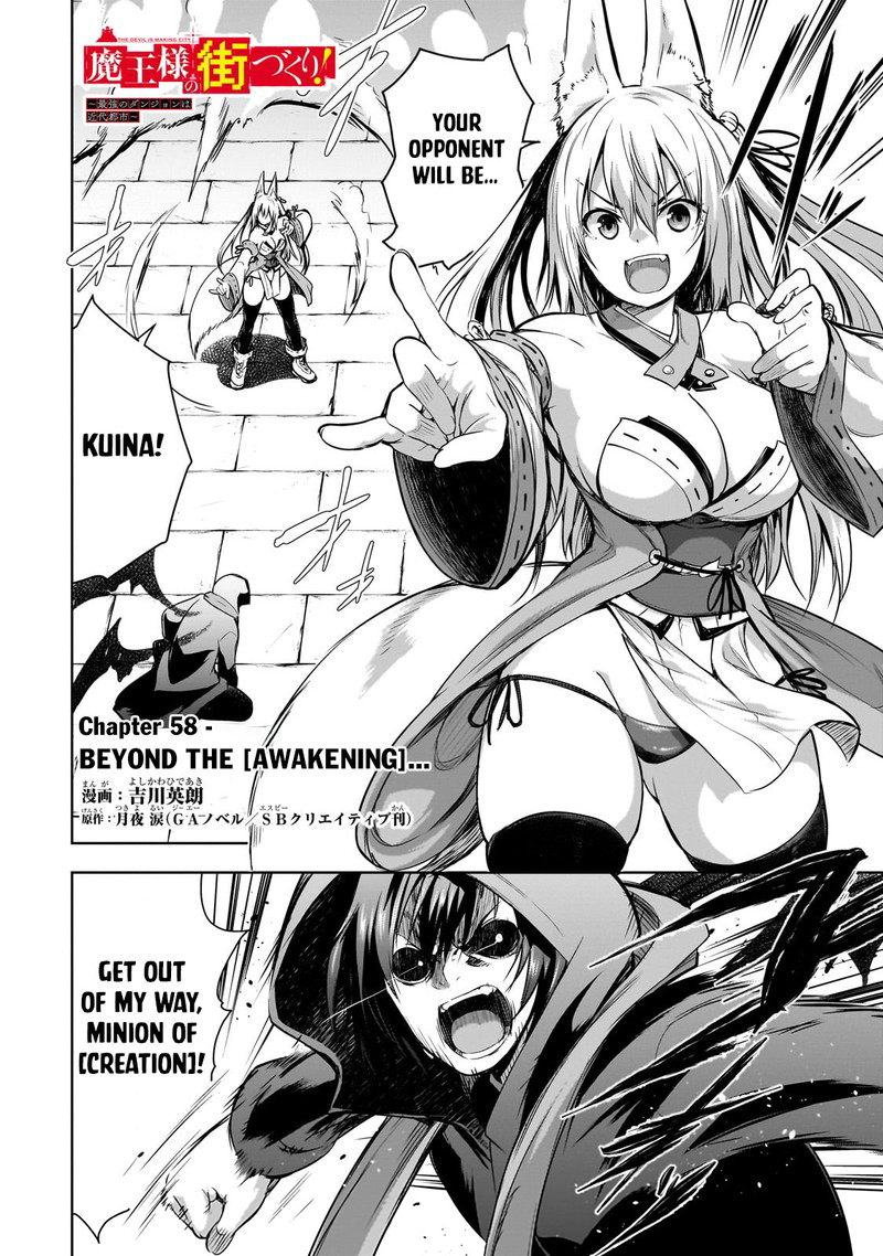Maou Sama No Machizukuri Saikyou No Danjon Wa Kindai Toshi 58 1