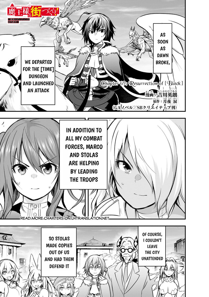 Maou Sama No Machizukuri Saikyou No Danjon Wa Kindai Toshi 69 1