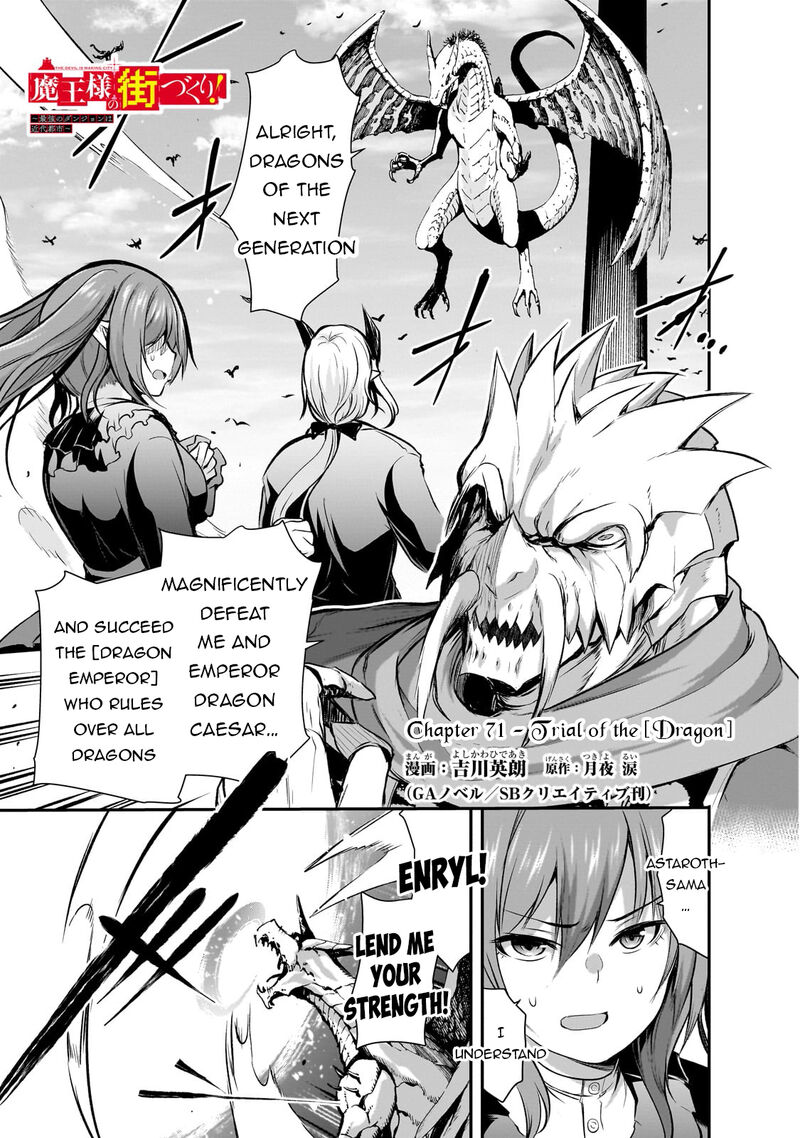 Maou Sama No Machizukuri Saikyou No Danjon Wa Kindai Toshi 71 1