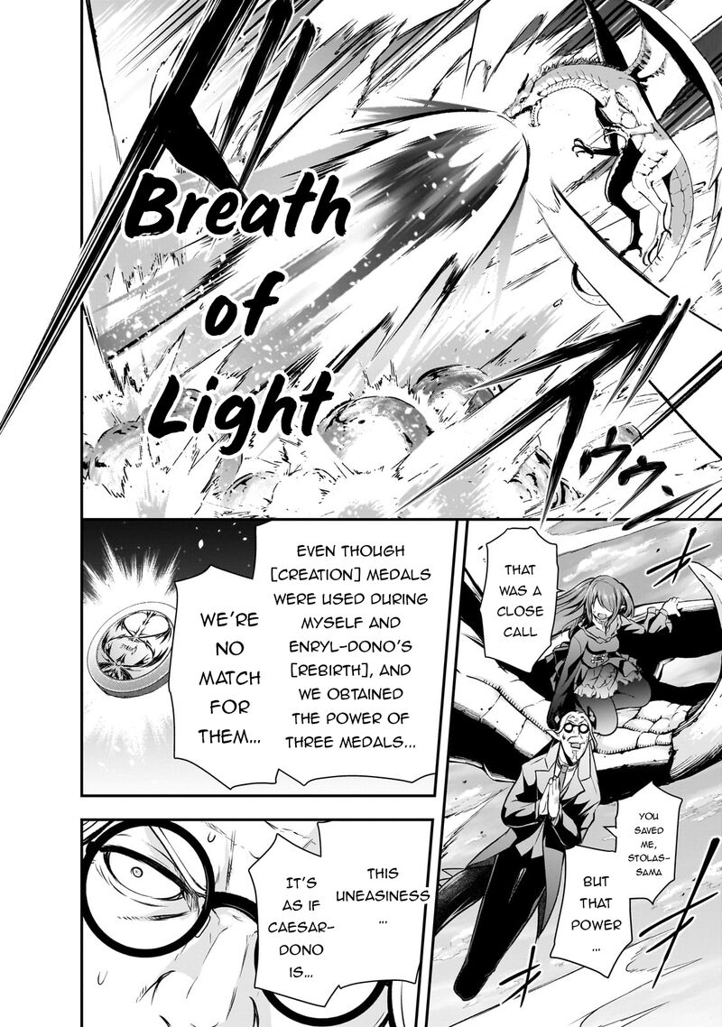 Maou Sama No Machizukuri Saikyou No Danjon Wa Kindai Toshi 71 4