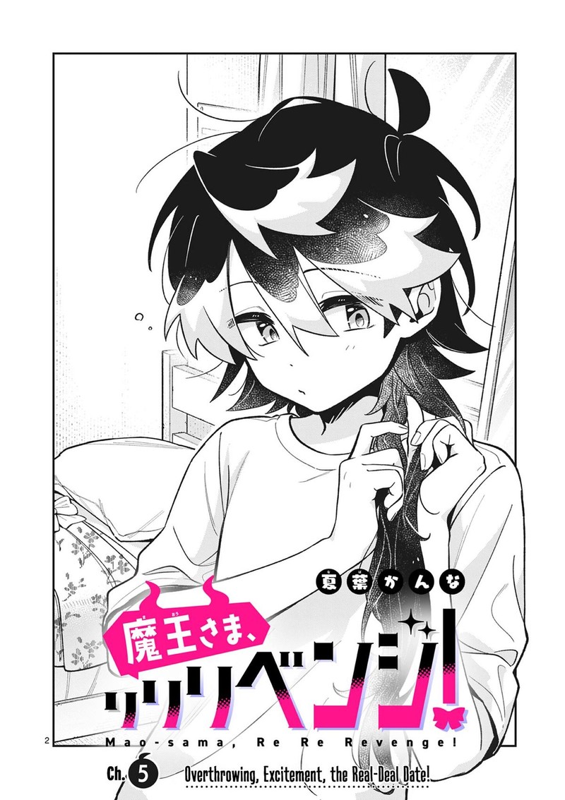 Maou Sama Re Re Revenge 5 2