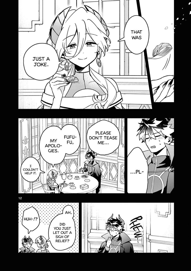 Maou Sama Re Re Revenge 8 12