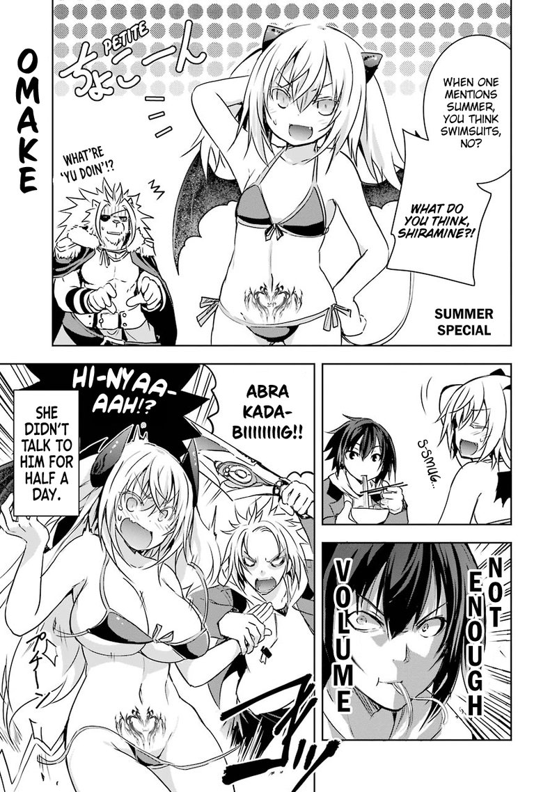 Maou To Ore No Hangyakuki 7e 1