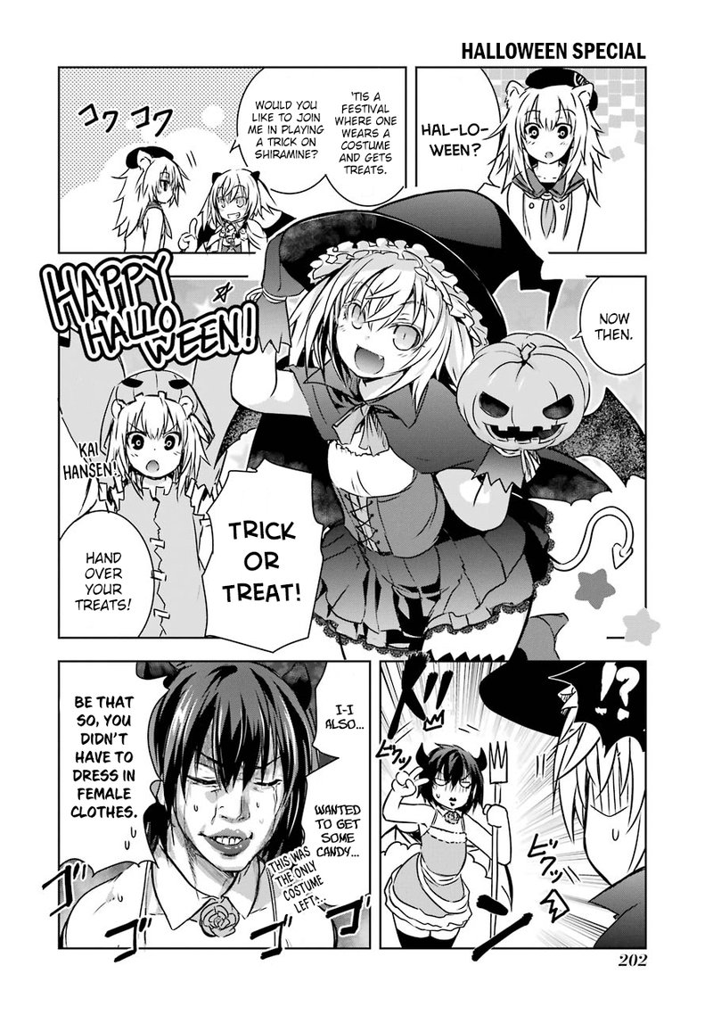 Maou To Ore No Hangyakuki 7e 2