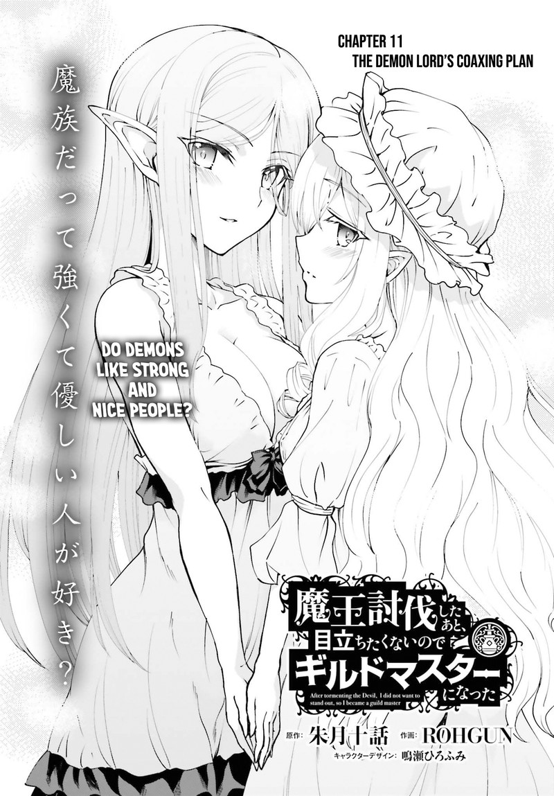 Maou Toubatsu Shita Ato Medachitakunai Node Guild Master Ni Natta 11 1