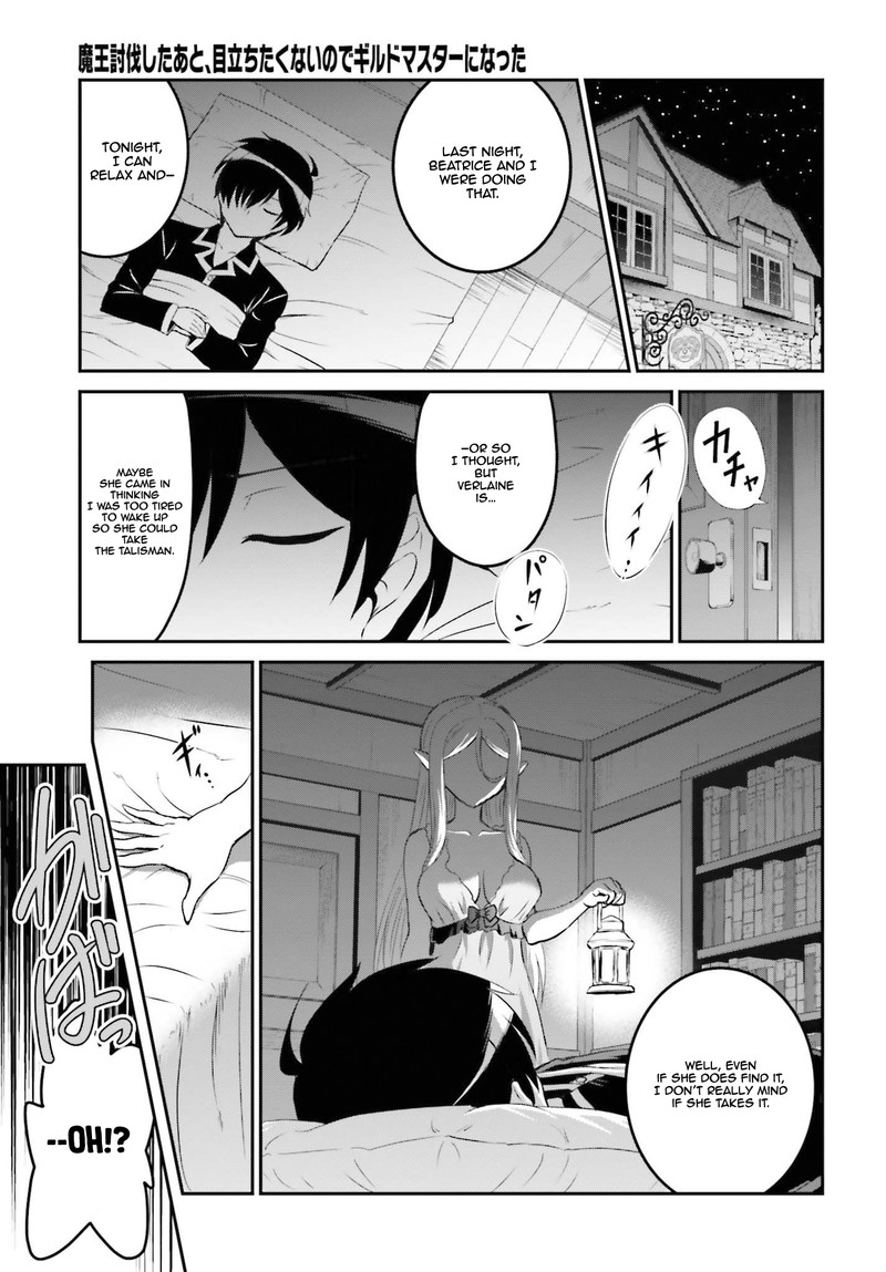 Maou Toubatsu Shita Ato Medachitakunai Node Guild Master Ni Natta 11 11