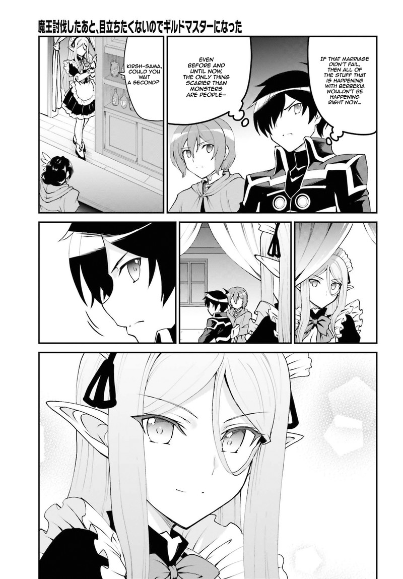 Maou Toubatsu Shita Ato Medachitakunai Node Guild Master Ni Natta 12 19