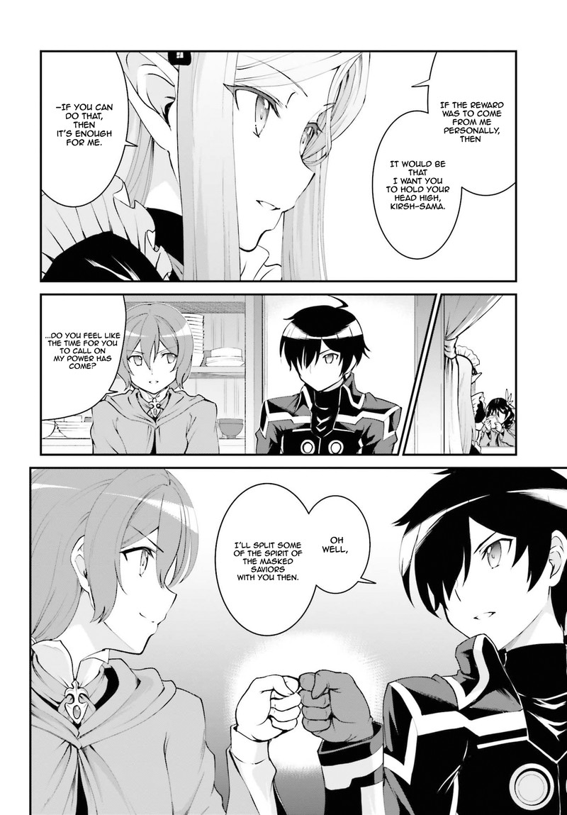 Maou Toubatsu Shita Ato Medachitakunai Node Guild Master Ni Natta 12 22