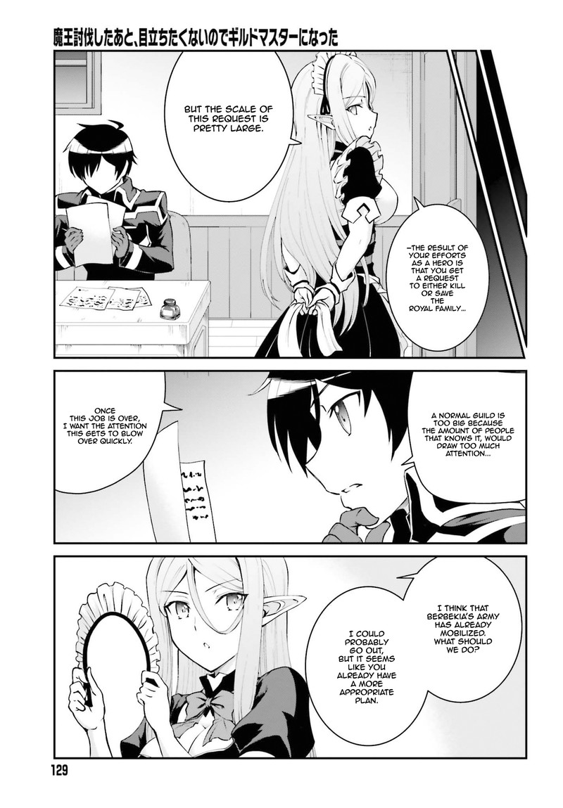Maou Toubatsu Shita Ato Medachitakunai Node Guild Master Ni Natta 12 23