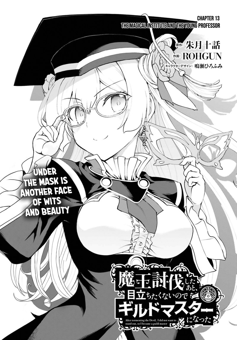 Maou Toubatsu Shita Ato Medachitakunai Node Guild Master Ni Natta 13 1