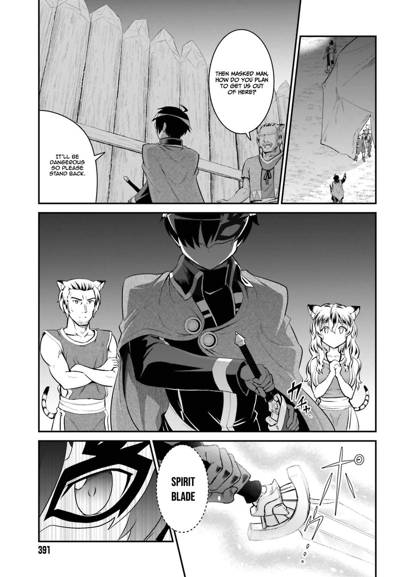 Maou Toubatsu Shita Ato Medachitakunai Node Guild Master Ni Natta 15a 13
