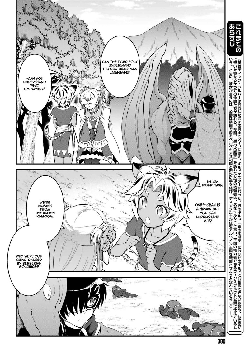Maou Toubatsu Shita Ato Medachitakunai Node Guild Master Ni Natta 15a 2
