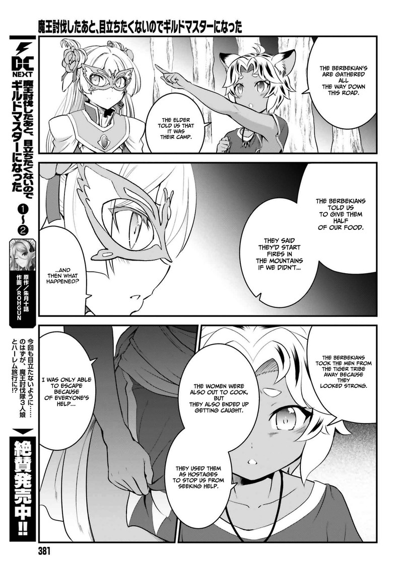 Maou Toubatsu Shita Ato Medachitakunai Node Guild Master Ni Natta 15a 3