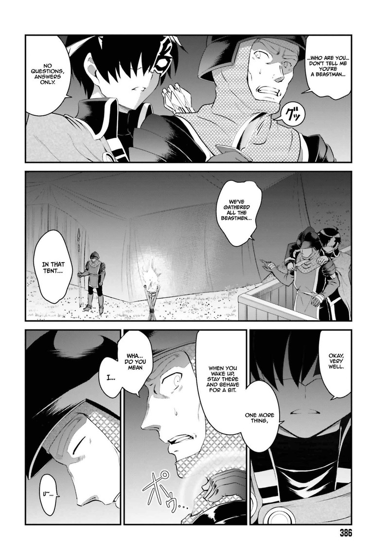 Maou Toubatsu Shita Ato Medachitakunai Node Guild Master Ni Natta 15a 8