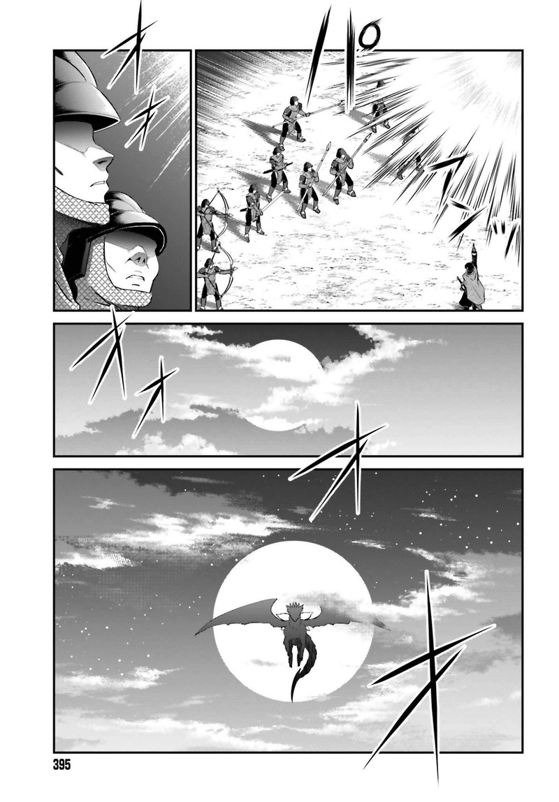 Maou Toubatsu Shita Ato Medachitakunai Node Guild Master Ni Natta 15b 2