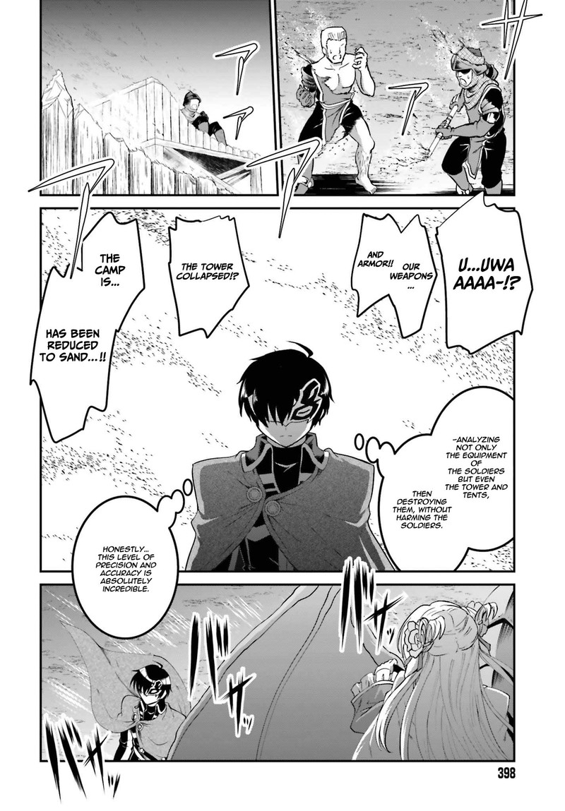 Maou Toubatsu Shita Ato Medachitakunai Node Guild Master Ni Natta 15b 4