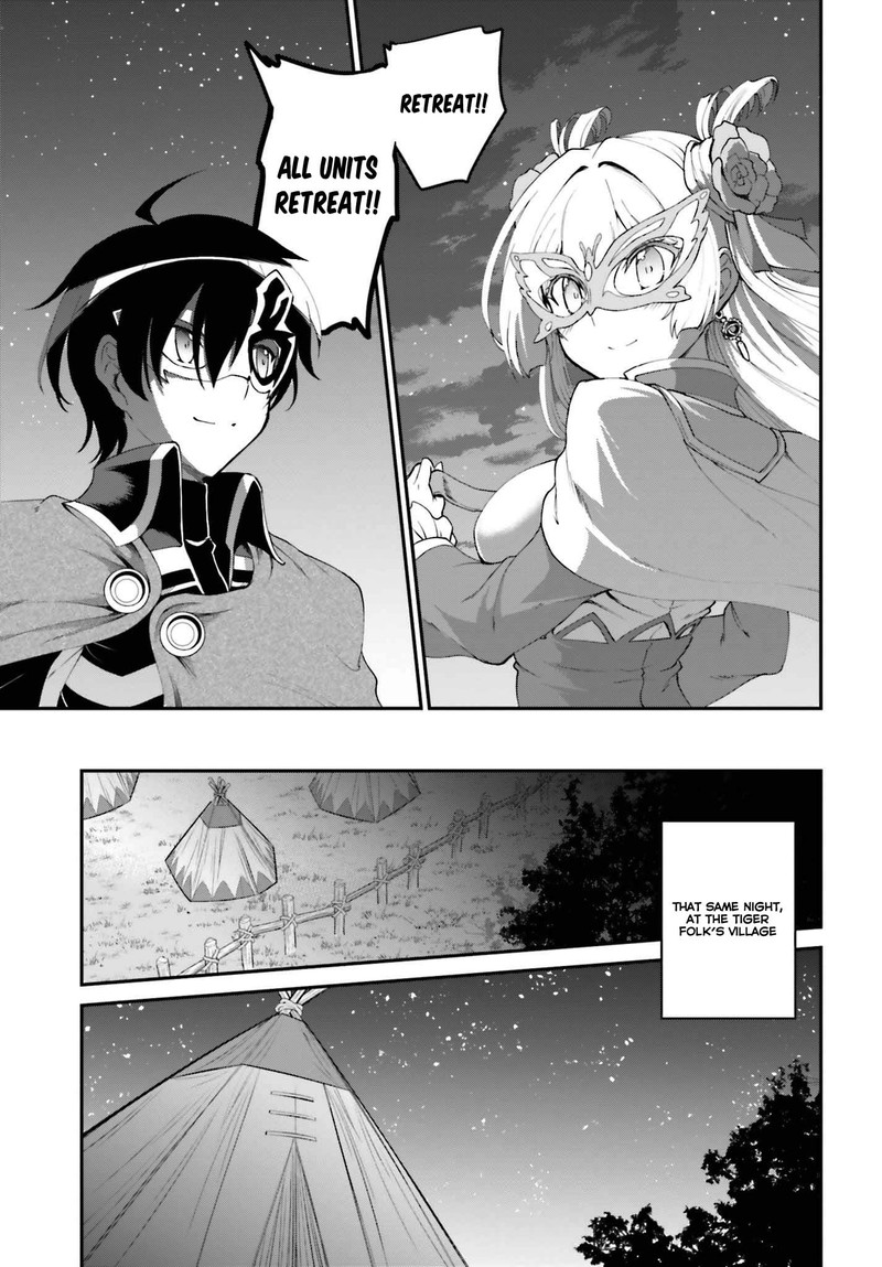 Maou Toubatsu Shita Ato Medachitakunai Node Guild Master Ni Natta 15b 5