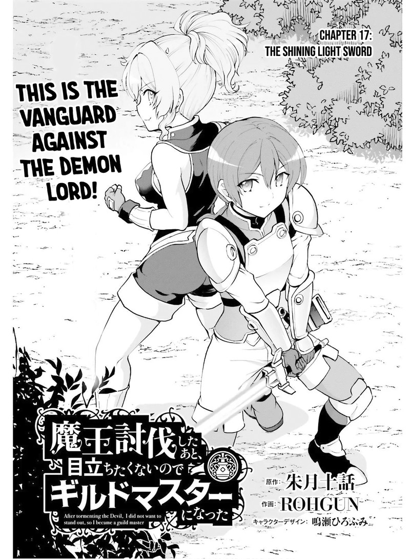 Maou Toubatsu Shita Ato Medachitakunai Node Guild Master Ni Natta 17 1