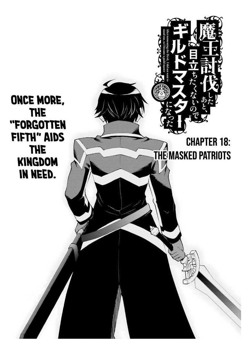Maou Toubatsu Shita Ato Medachitakunai Node Guild Master Ni Natta 18 1