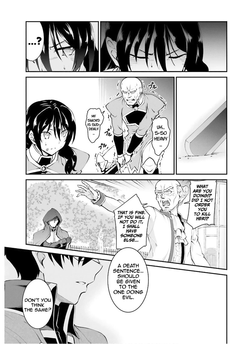 Maou Toubatsu Shita Ato Medachitakunai Node Guild Master Ni Natta 18 11
