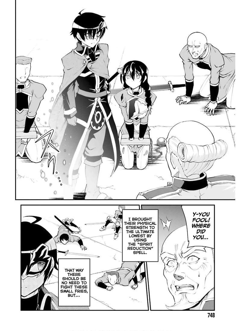 Maou Toubatsu Shita Ato Medachitakunai Node Guild Master Ni Natta 18 12