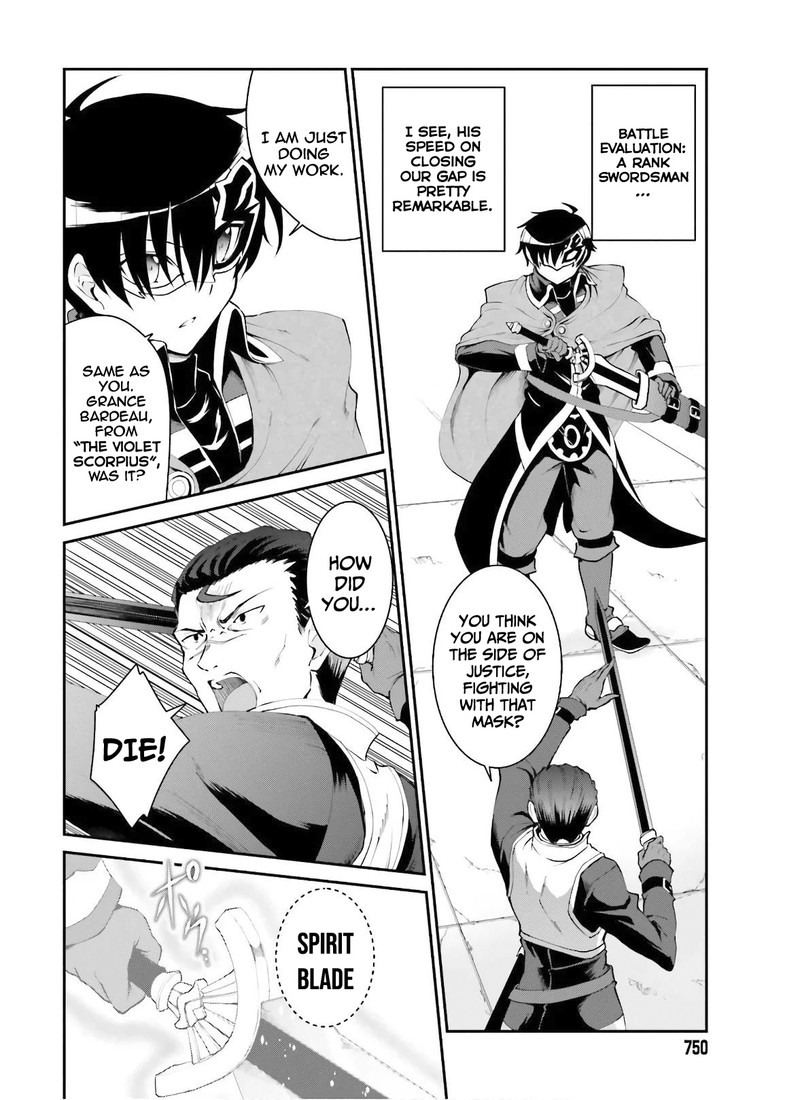 Maou Toubatsu Shita Ato Medachitakunai Node Guild Master Ni Natta 18 14