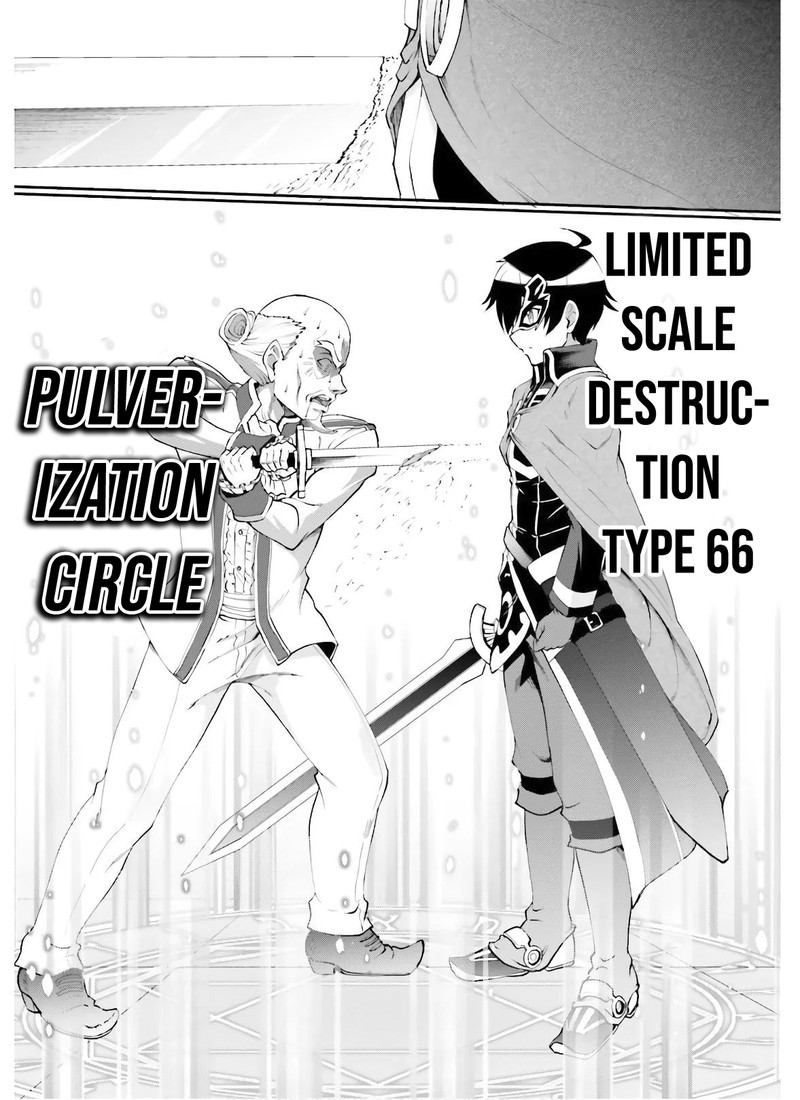 Maou Toubatsu Shita Ato Medachitakunai Node Guild Master Ni Natta 18 19