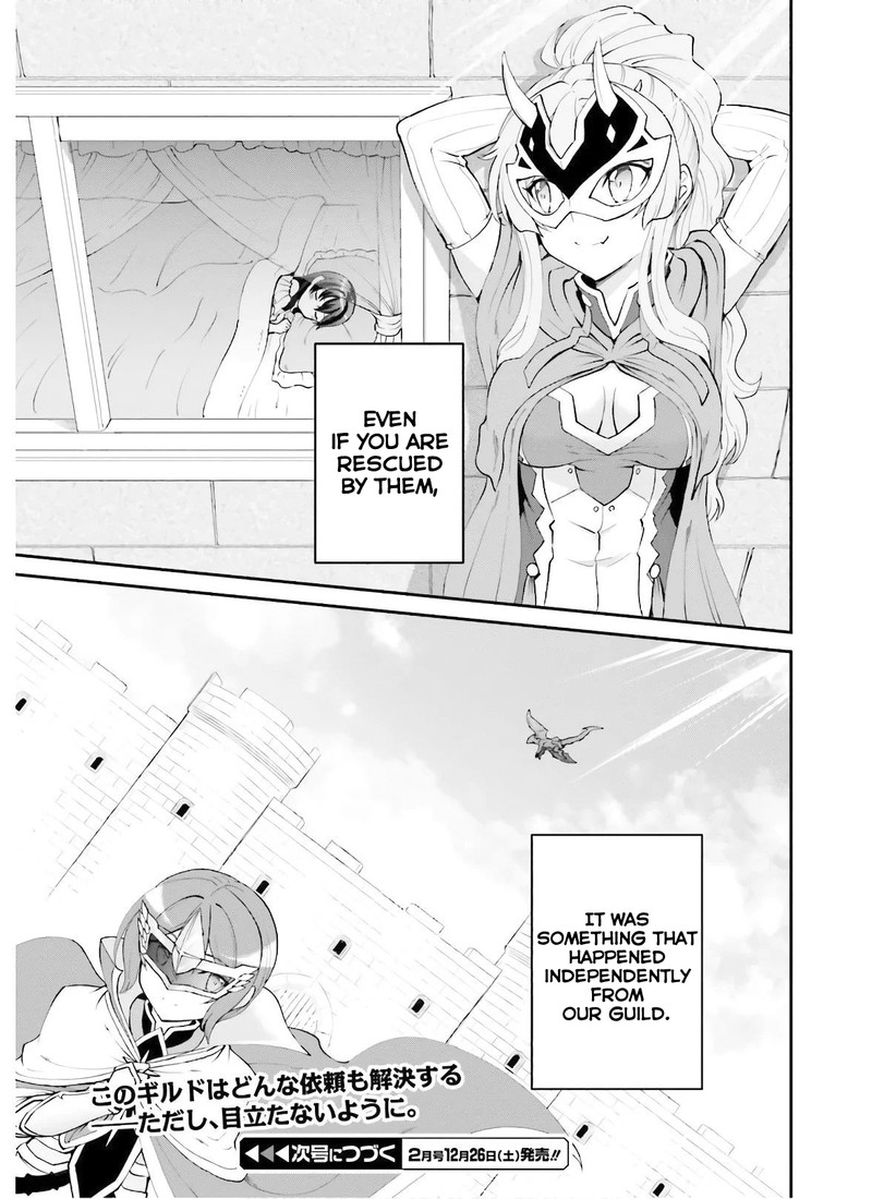 Maou Toubatsu Shita Ato Medachitakunai Node Guild Master Ni Natta 18 27