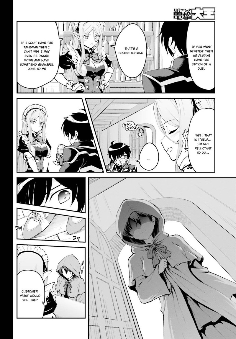 Maou Toubatsu Shita Ato Medachitakunai Node Guild Master Ni Natta 1a 12