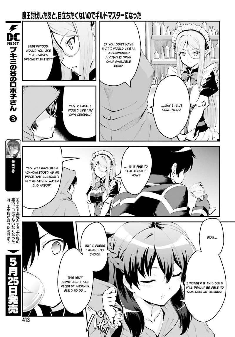 Maou Toubatsu Shita Ato Medachitakunai Node Guild Master Ni Natta 1a 13