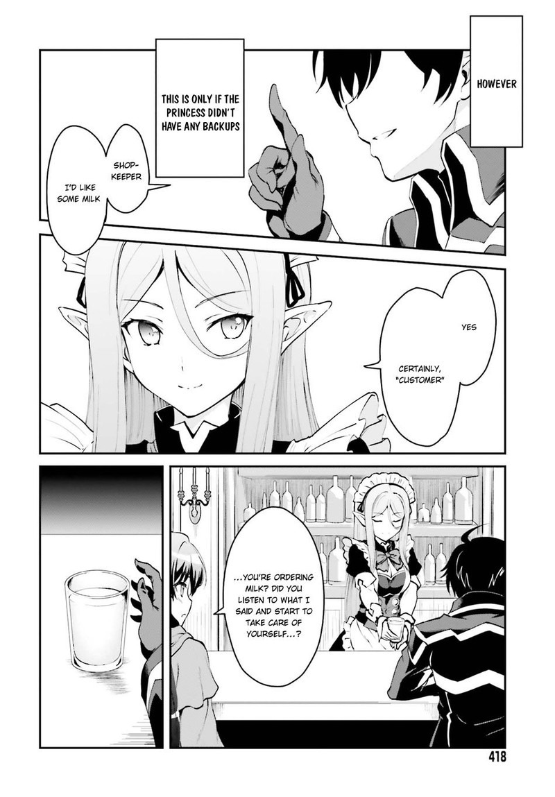 Maou Toubatsu Shita Ato Medachitakunai Node Guild Master Ni Natta 1a 18
