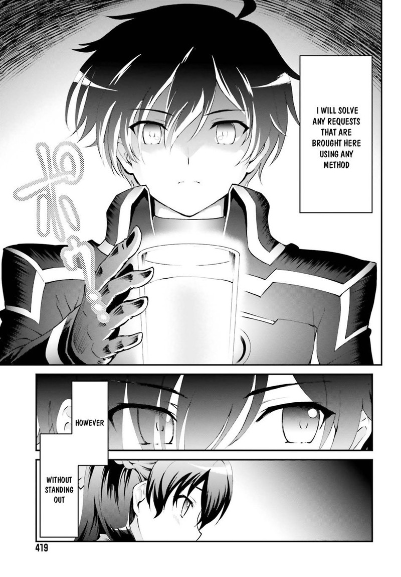 Maou Toubatsu Shita Ato Medachitakunai Node Guild Master Ni Natta 1a 19