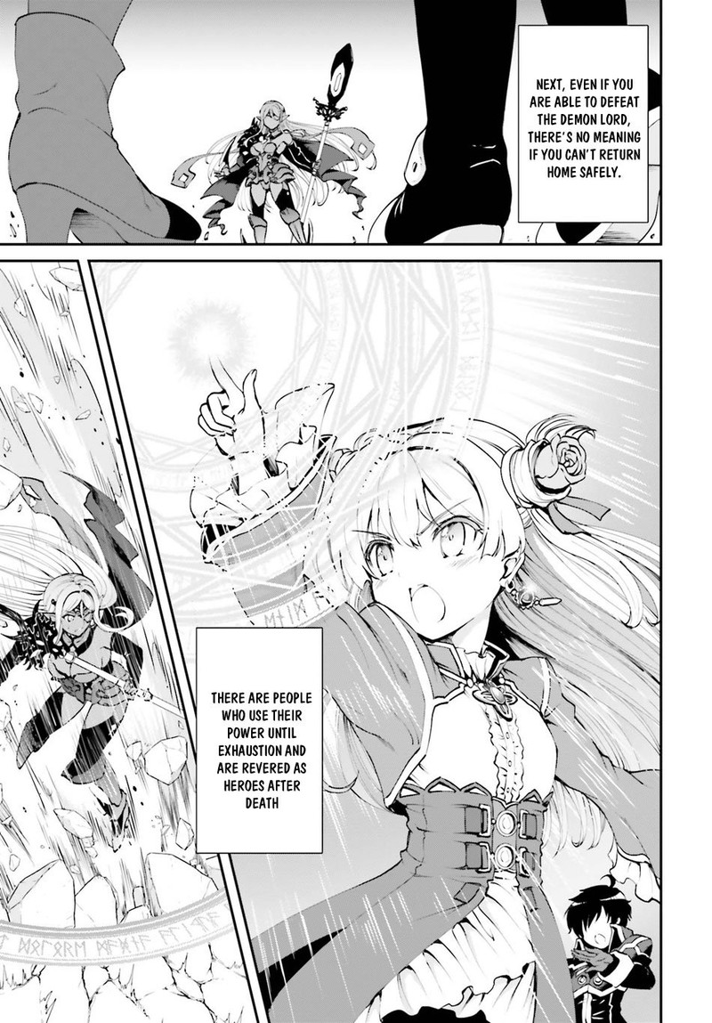 Maou Toubatsu Shita Ato Medachitakunai Node Guild Master Ni Natta 1a 3