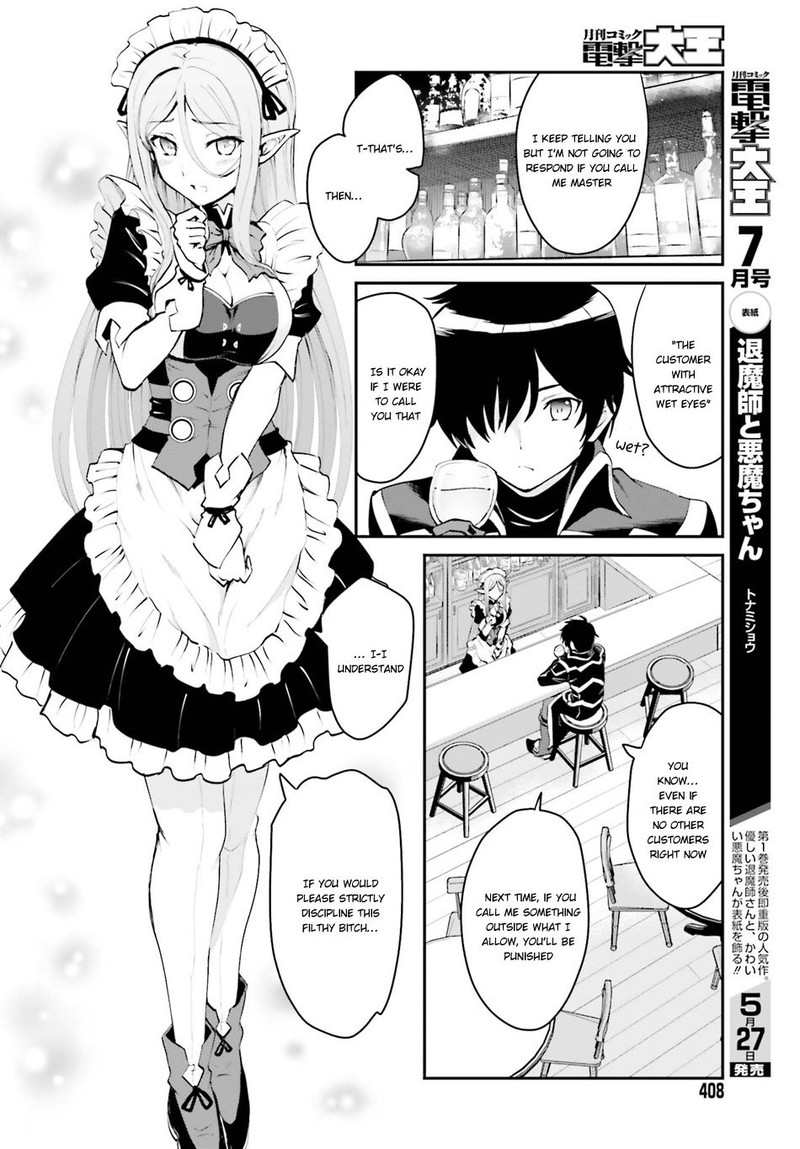 Maou Toubatsu Shita Ato Medachitakunai Node Guild Master Ni Natta 1a 8