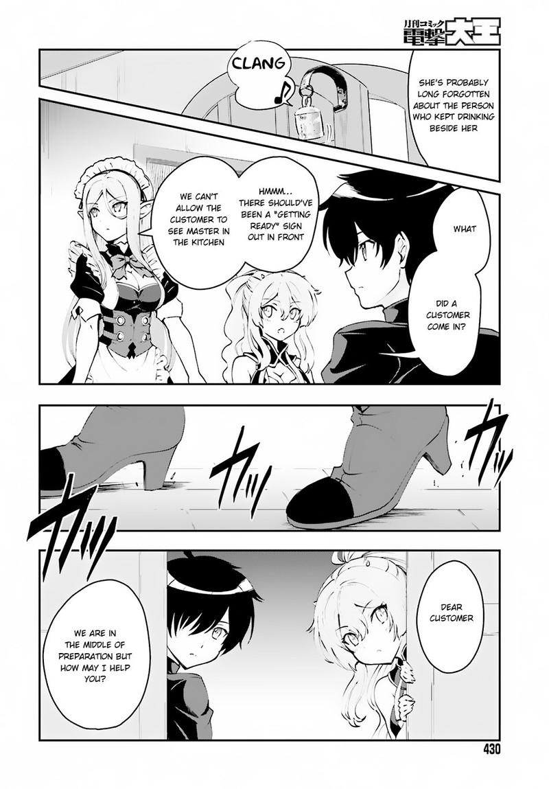 Maou Toubatsu Shita Ato Medachitakunai Node Guild Master Ni Natta 1b 11