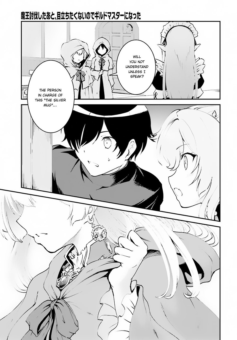 Maou Toubatsu Shita Ato Medachitakunai Node Guild Master Ni Natta 1b 12