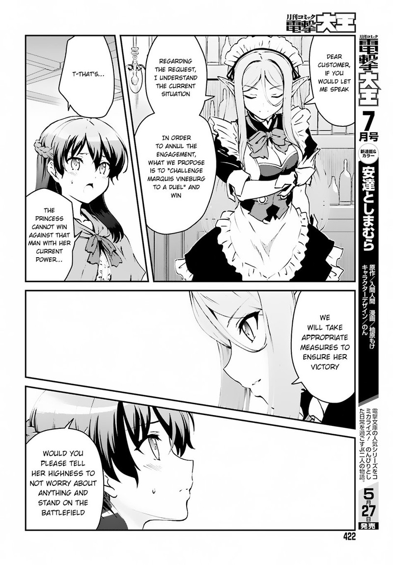 Maou Toubatsu Shita Ato Medachitakunai Node Guild Master Ni Natta 1b 3