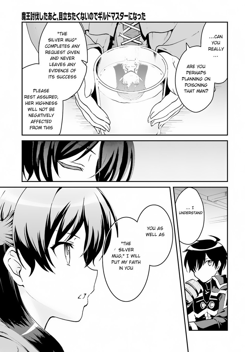 Maou Toubatsu Shita Ato Medachitakunai Node Guild Master Ni Natta 1b 4