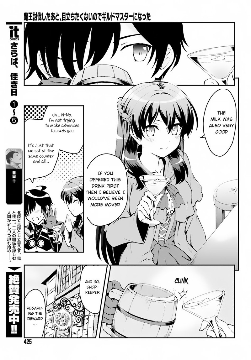 Maou Toubatsu Shita Ato Medachitakunai Node Guild Master Ni Natta 1b 6