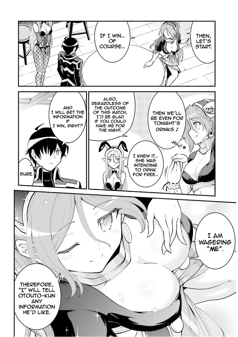 Maou Toubatsu Shita Ato Medachitakunai Node Guild Master Ni Natta 20 13
